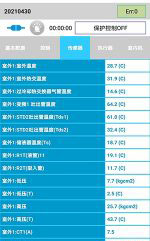 仙桃中央空调维修电话是多少