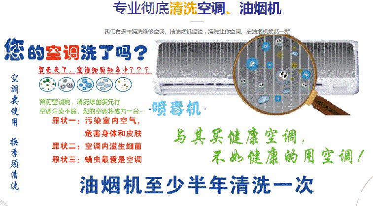 仙桃空调维修售后服务中心电话在哪里找